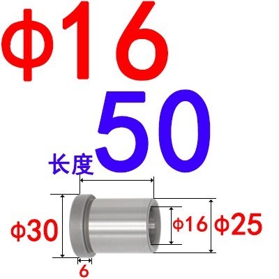 工厂精密塑胶料模具托司o标准模架GBA有肩导套12 16 20  25 30