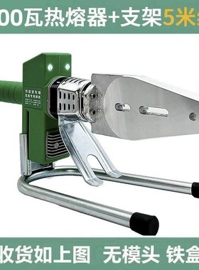 3000W热熔机伟星大功率PPR热容器家装用水管焊机PE20-75烫机