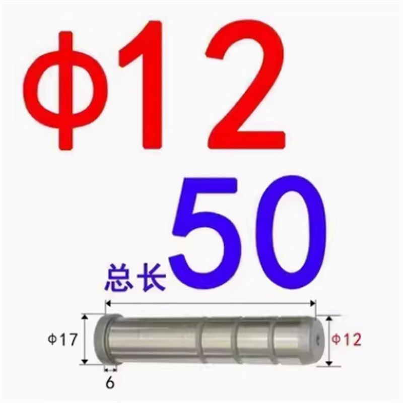 注塑胶标准模具模架直边o导柱GPA精密导向柱导套12 16 20 精密模