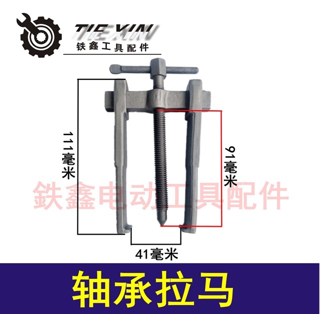 鉄鑫电动工具配件轻型博士r款26电锤钻转子6齿冲击钻转子6齿05537