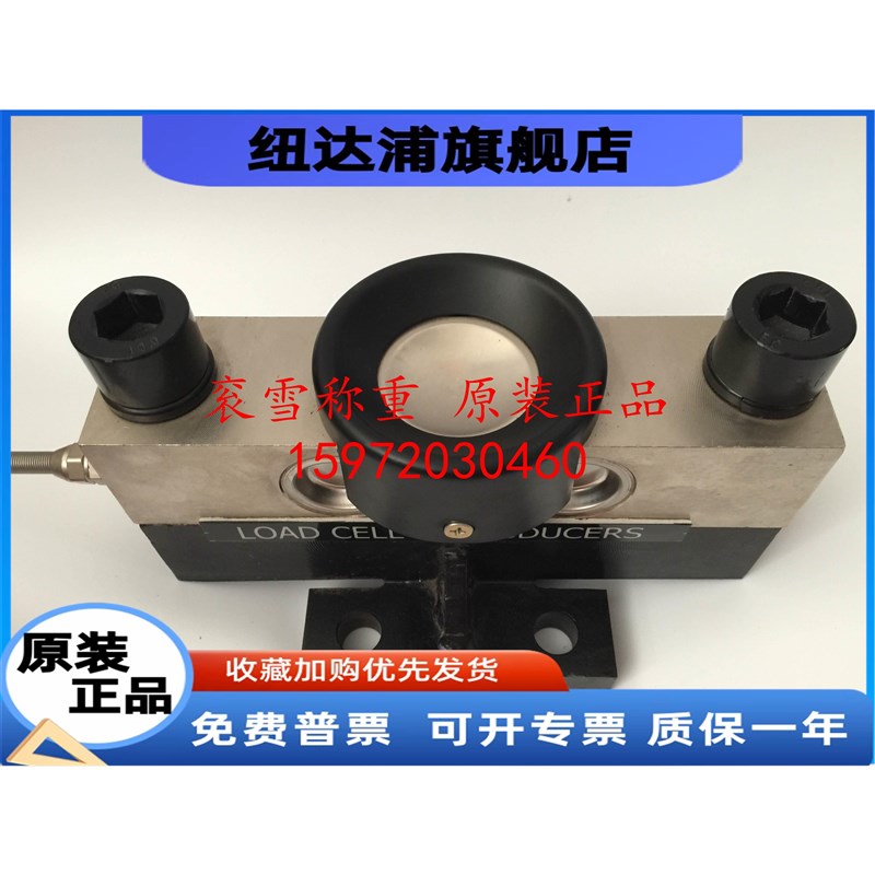宁波柯力地磅称重传感器电子衡地磅压力QS-A 20吨40t LOAD CELL