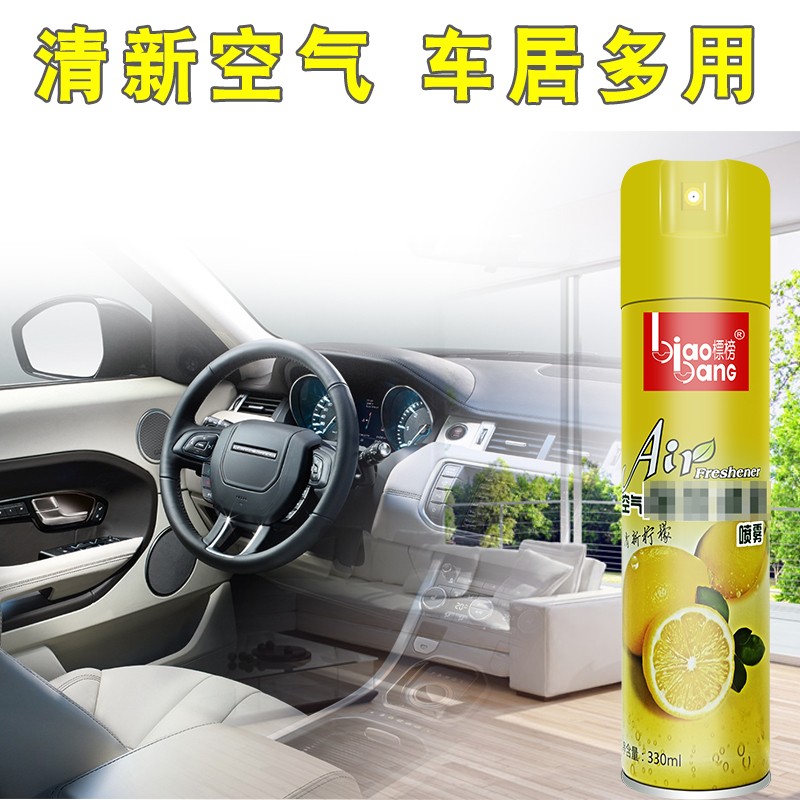 标榜汽车空气f清新剂车内除臭除异淡清香型去烟味净化喷雾汽车用
