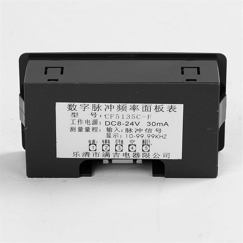 CF5135C数显面板表头/智能数字频率表/频率计100khzR/电源DC8-24V