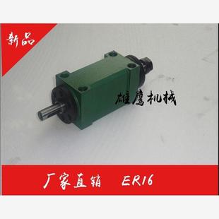 B12 ER16 B16车床主轴头镗铣磨头机床附件切削头铣槽动力头支架