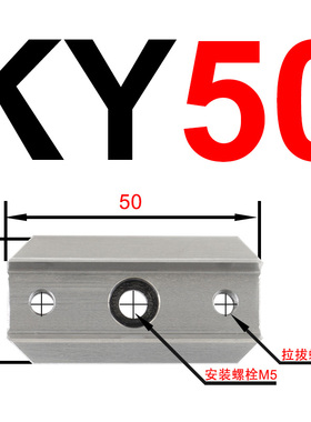 KY50/KY100导柱辅助器边锁定位块方形固定块PL38UPL50模具定位