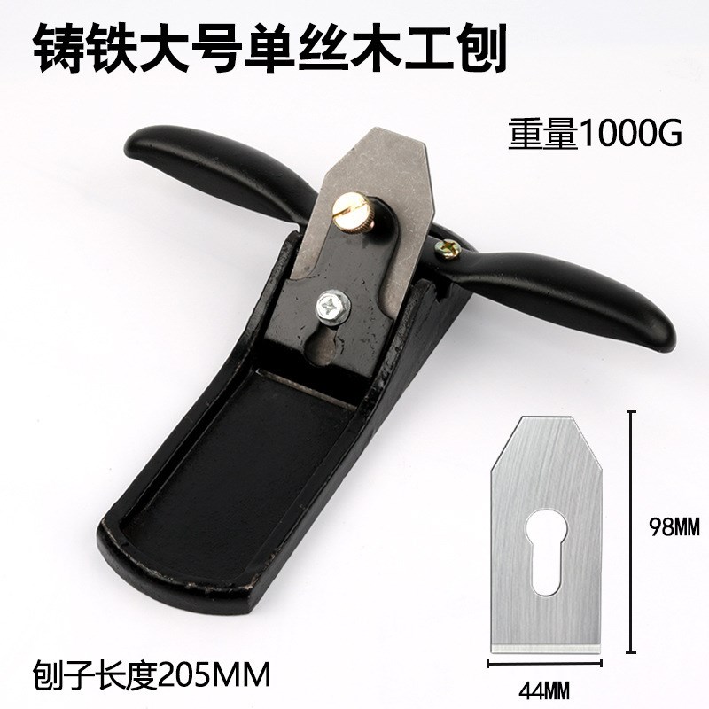 刨子木工铁刨子手工刨刀木匠套装工具大全手工手推刨Udiy鸟刨铇子