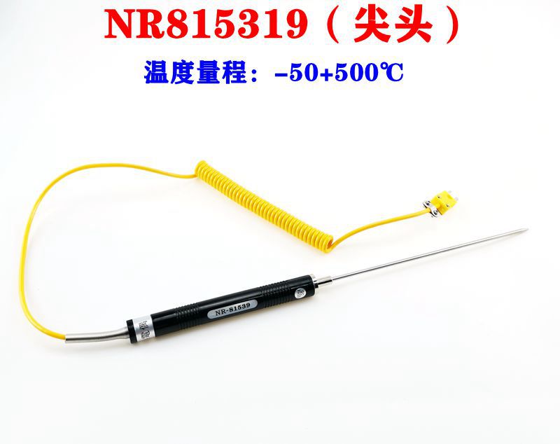 K型表面热电偶NR81533B/NR81531B/81532B/NR81530测温传感器探头