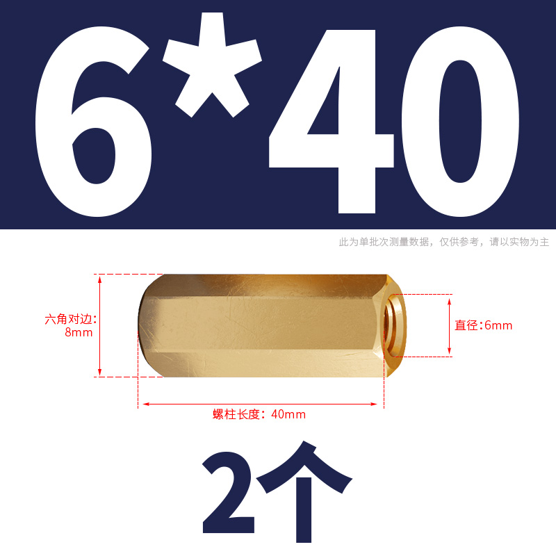 双通六角铜柱双头空心隔离柱线路板机箱主板螺母柱支撑螺柱M2M4M6