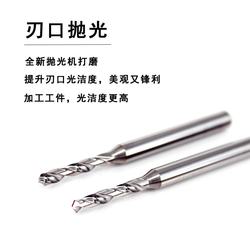 钨钢铝用钻头超硬D4定柄不锈钢合金麻花小F钻咀0.21 0.35 1.79