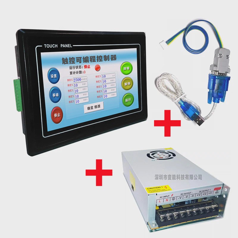 步进电机脉冲控制器伺服驱动板套装可编程plc触摸屏X一体数控新款