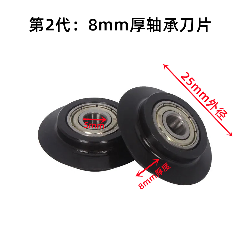 铜管割刀片轴承式管子割刀轮裁管工具WK-532不锈钢管割刀切管器