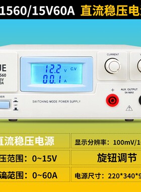 QJE电源求精QJ301020E6010E3060S直流稳压电源PS30102030老化电源