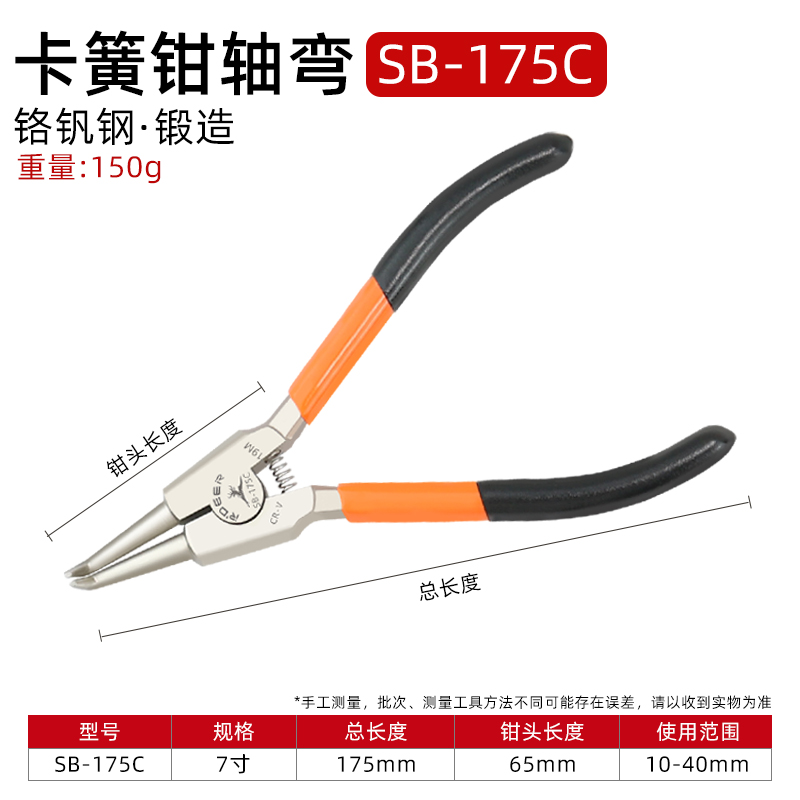 进口级卡簧钳5寸7寸小号卡环挡圈钳子9寸13寸轴用内外卡簧钳套装