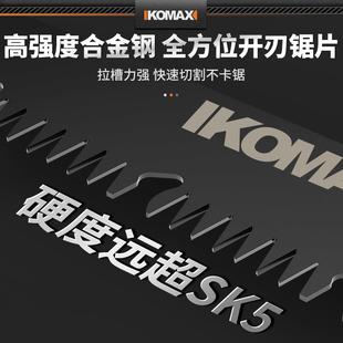 锯树锯子家用小型手持伐木锯手锯木工快速折叠锯手工据园林锯神器