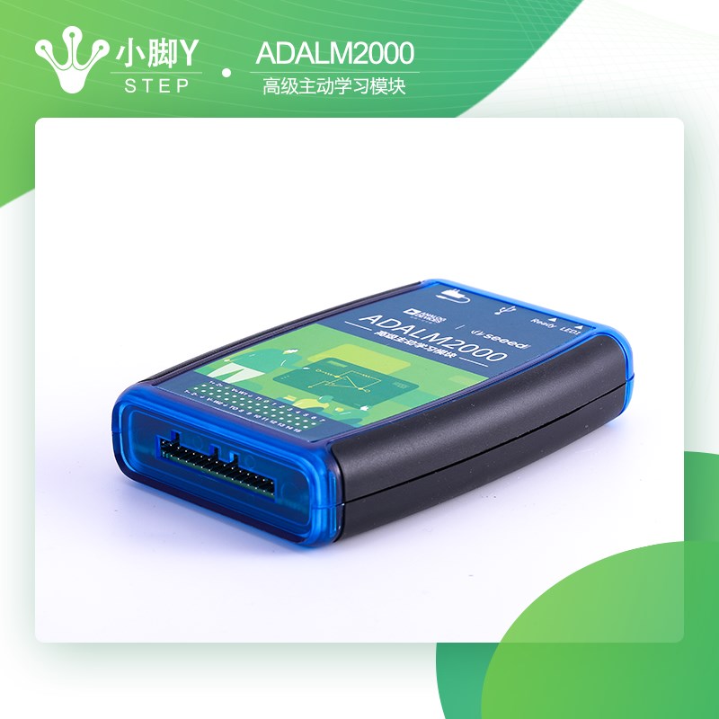 ADALM2000口袋仪器 数字示波逻辑分析 频谱信号发生器 可编程电源