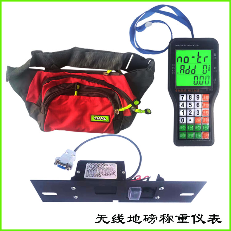 电子称地磅显示器计重计价无线不锈钢按键通用防抖电子秤表头秤头