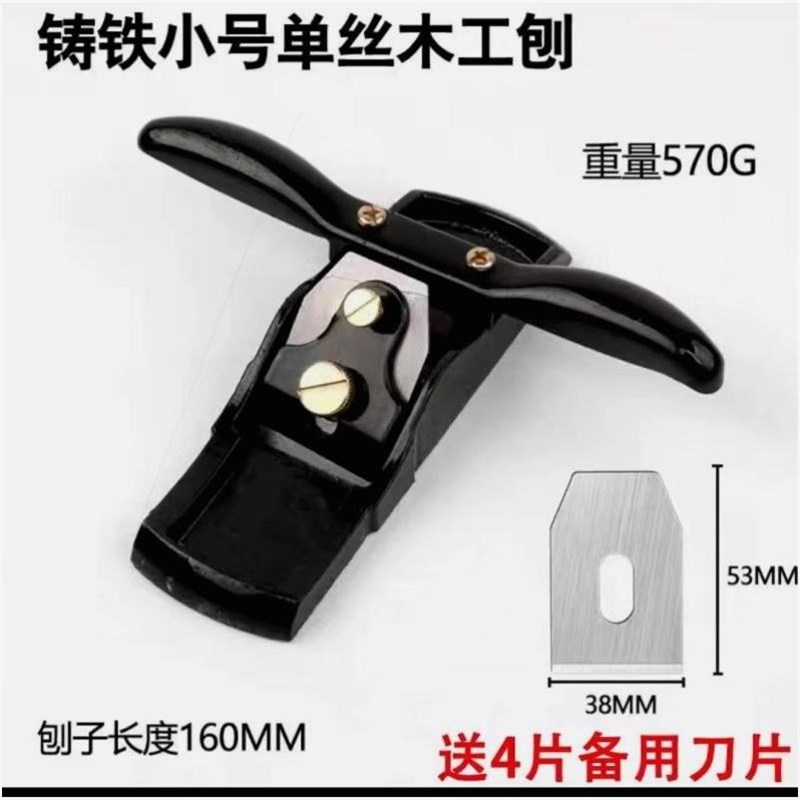 进口鸟刨木工修边刨刀手工刨手推刨子diNy工具大全木匠手推刨