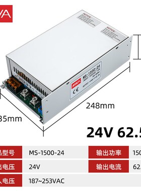 MS-1500-24伏可调开关电源12V30V36V48V60V70V110V变压DC40A60A安