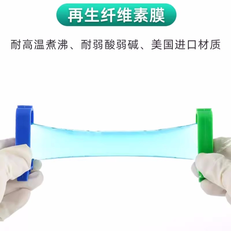 进口USA透析袋MD25/34/44/55/77mm分子量30000实验透析膜1M/5M/卷