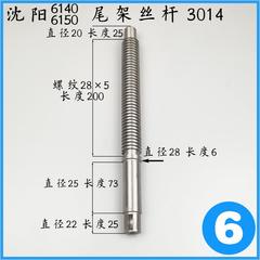 沈阳CA6140 6150普通车床配件大全尾座总成压块丝杆套筒螺母压板