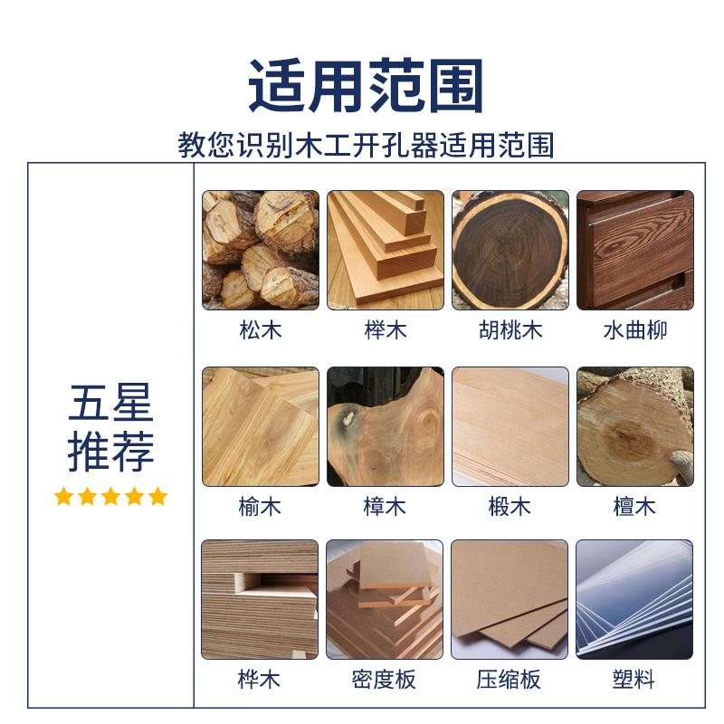迪跃加长木工开孔器门锁