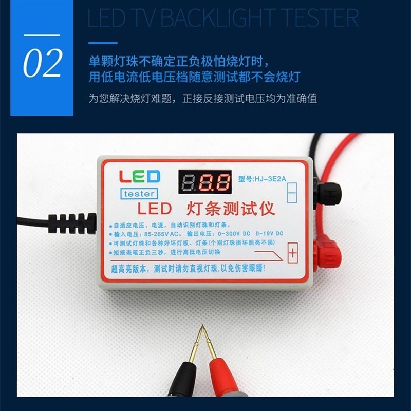 免拆屏LED点灯王液晶电视机LED背光测试仪灯珠灯条 LEXD点灯器工