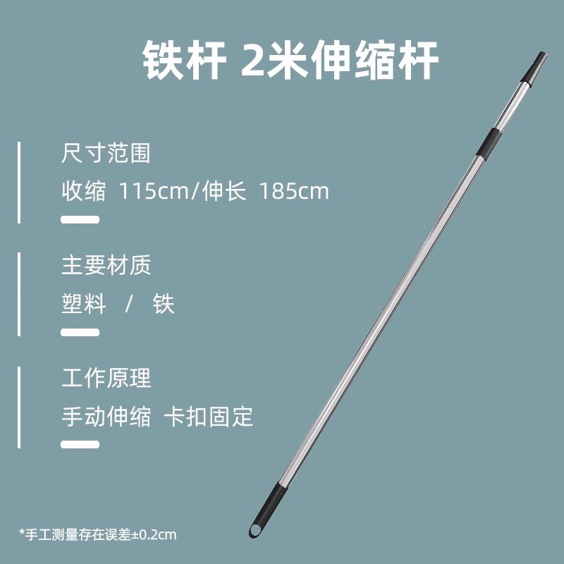 滚筒刷伸缩杆不锈钢加长伸缩杆刷乳胶漆涂料防水油漆刷刷墙工具