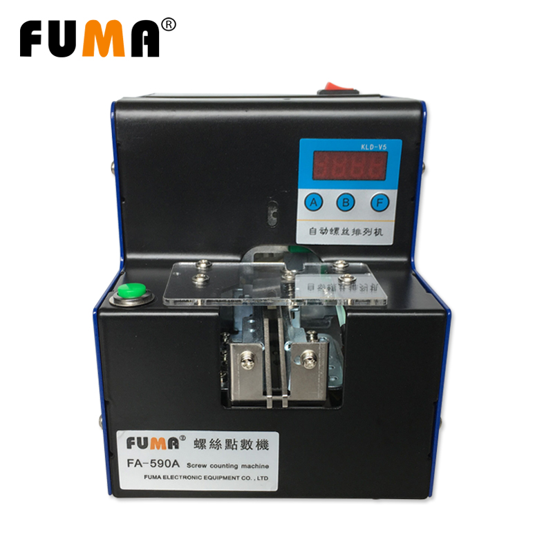 FUMA自动螺丝点数机FA-590A五金店螺丝计数机螺钉点数螺丝计数器