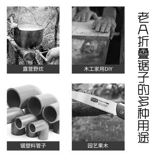 木工锯子锯树砍树户外修剪树枝细齿折叠锯家用小型手持手工锯 老A