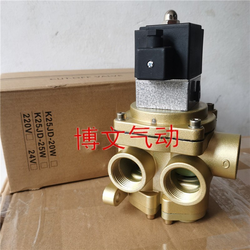 五口二位截止式气动换向阀K25JD-15W K25JD-20W K25JD-25W电磁阀