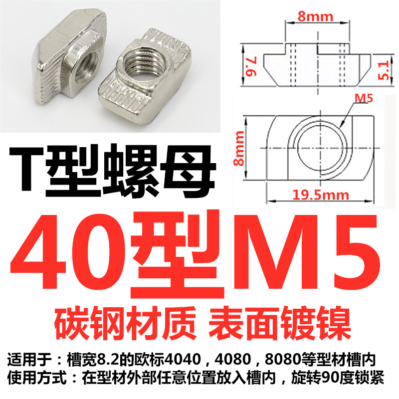 欧标型材螺母T型槽滑块弹性弹片钢珠螺帽20/30/4J0/45 M3M4M5M8M1