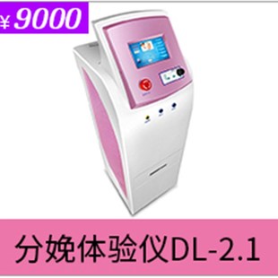 分娩体验仪分娩阵痛体验仪男士生孩子疼痛体验机月体验模拟仪