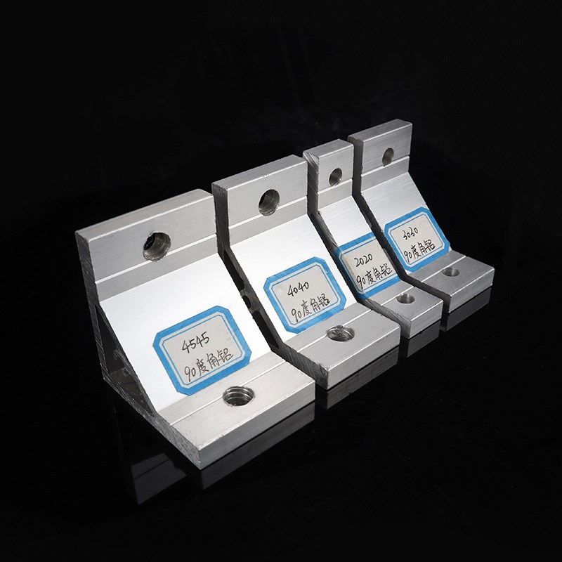 90度角铝铝型材连接件2020/3030/4040铝合金型材直角加厚角码配件