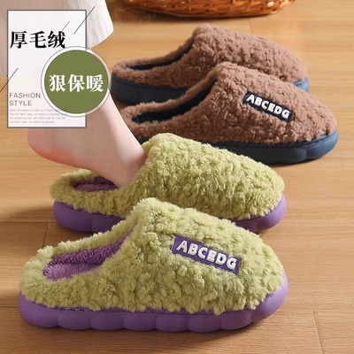 踩屎感棉拖鞋女士秋冬季2025新款家居室内保暖毛毛绒厚底月子拖鞋