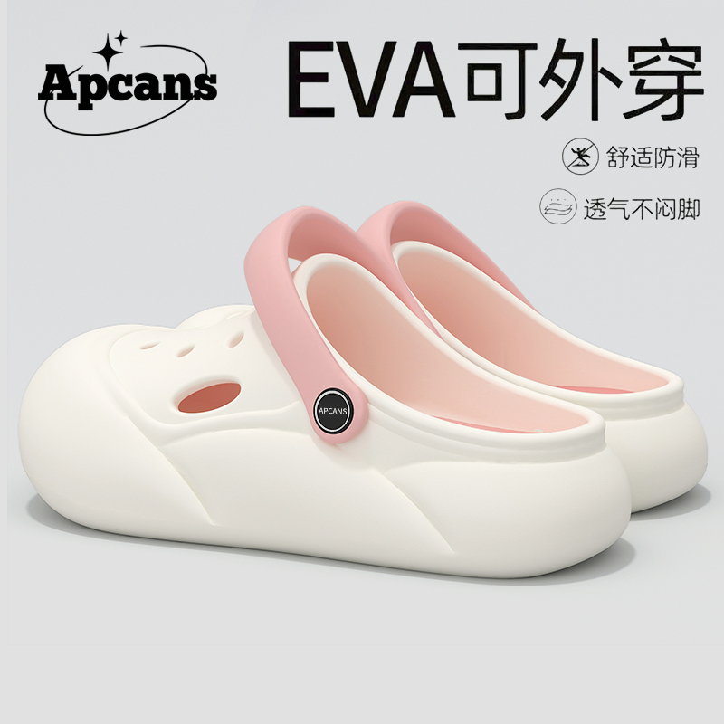 新款包头厚底百搭增高外穿防滑洞洞鞋eva外穿女沙滩夏季