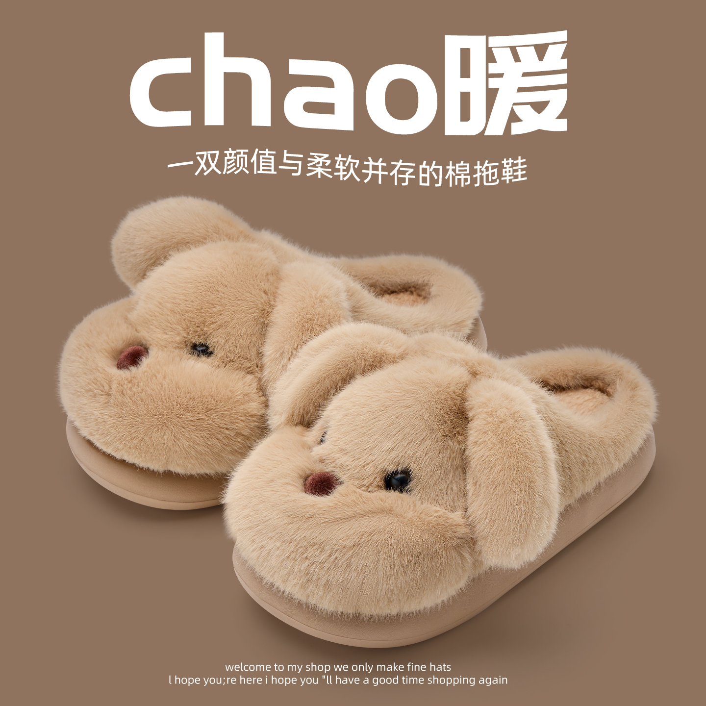 潮流精品，品质保证