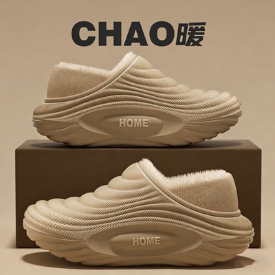 防水棉拖鞋男款秋冬季2025新款居家加绒加厚保暖包跟外穿棉鞋男士