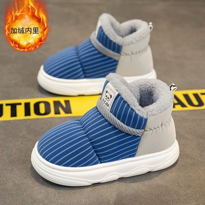 男童棉拖鞋冬季2025新款加绒保暖儿童棉拖中大童包跟家居男孩棉鞋