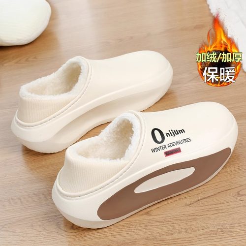 棉拖鞋男冬季加绒保暖居家室内包跟棉鞋大码外穿防水防滑包头拖鞋