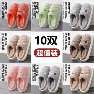 10双装 棉拖待客批发酒店秋冬加绒保暖招待耐脏室内活动棉鞋