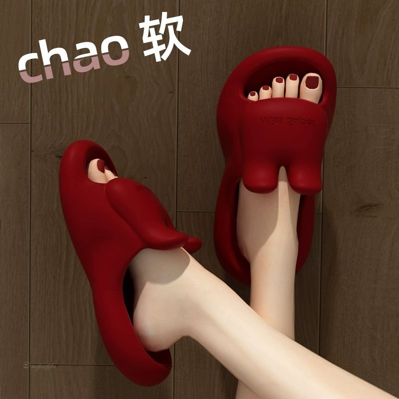 36-37（适合35-36） 红色 eva踩屎感红色兔子结婚凉拖鞋男女情侣夏本命年居家高端喜庆陪嫁 13.59元