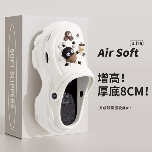 厚底洞洞鞋女款2024防滑eva