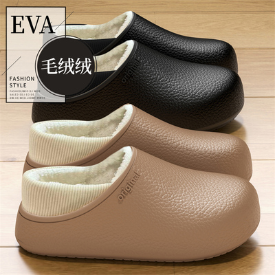 棉拖鞋男士冬季2025新款室内家居包跟防水保暖加毛绒拖鞋男款冬天
