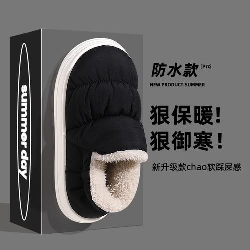 防水雪地靴男士秋冬季2025新款户外厚底防滑保暖加绒棉鞋男款冬天