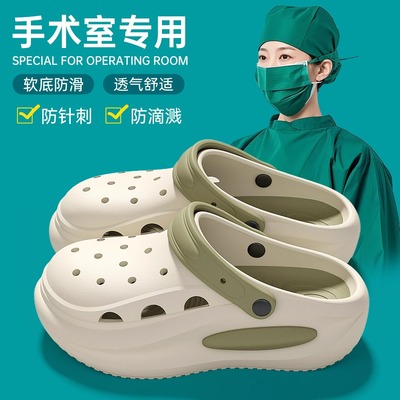 医用手术室拖鞋女款夏季外穿2025新款厚底eva防滑护士洞洞鞋