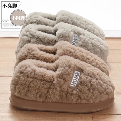 踩屎感棉拖鞋男士冬季包跟2025新款室内家居厚底保暖防滑家用棉鞋