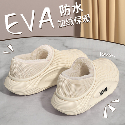 棉拖鞋儿童冬季2025中大童青少年男童女童新款包跟居家防滑男女