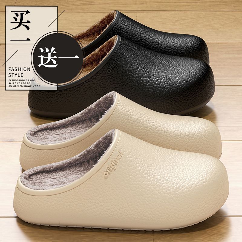 买一送一踩屎感棉拖鞋男女外穿包头防水情侣室内保暖棉拖冬