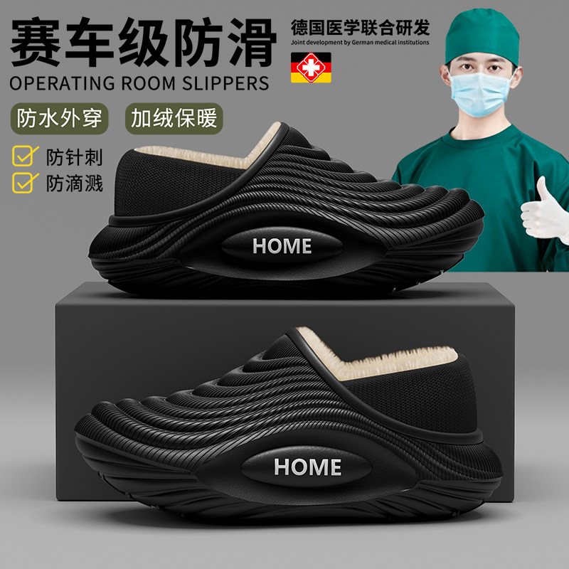 棉拖鞋男士冬季2025新款室内家居包跟防水保暖加毛绒拖鞋男款冬天,居家布艺,居家棉拖/棉鞋,淘宝优惠券,粉丝福利购,淘宝优惠卷