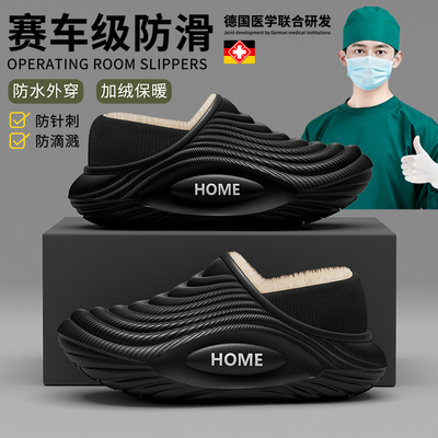 棉拖鞋男士冬季2025新款室内家居包跟防水保暖加毛绒拖鞋男款冬天